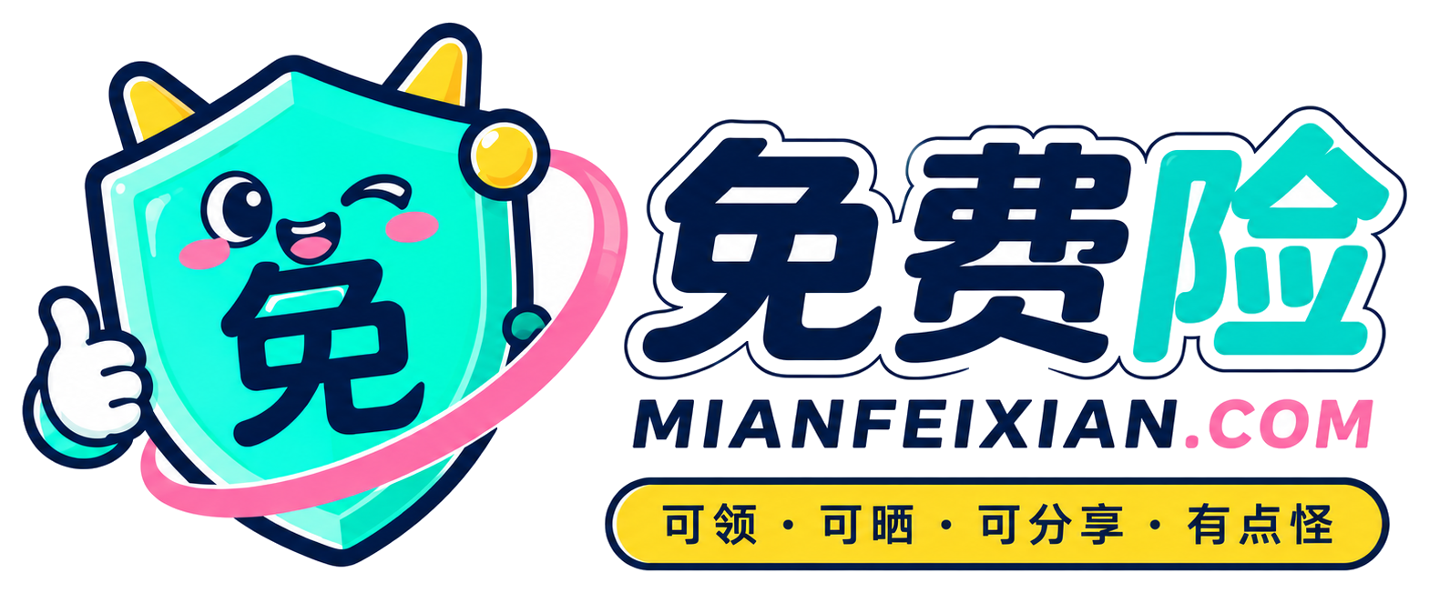 免费险 LOGO